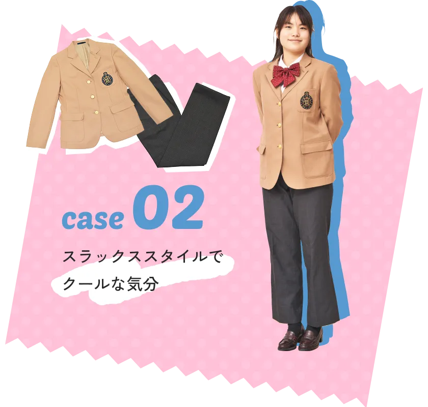制服の写真2