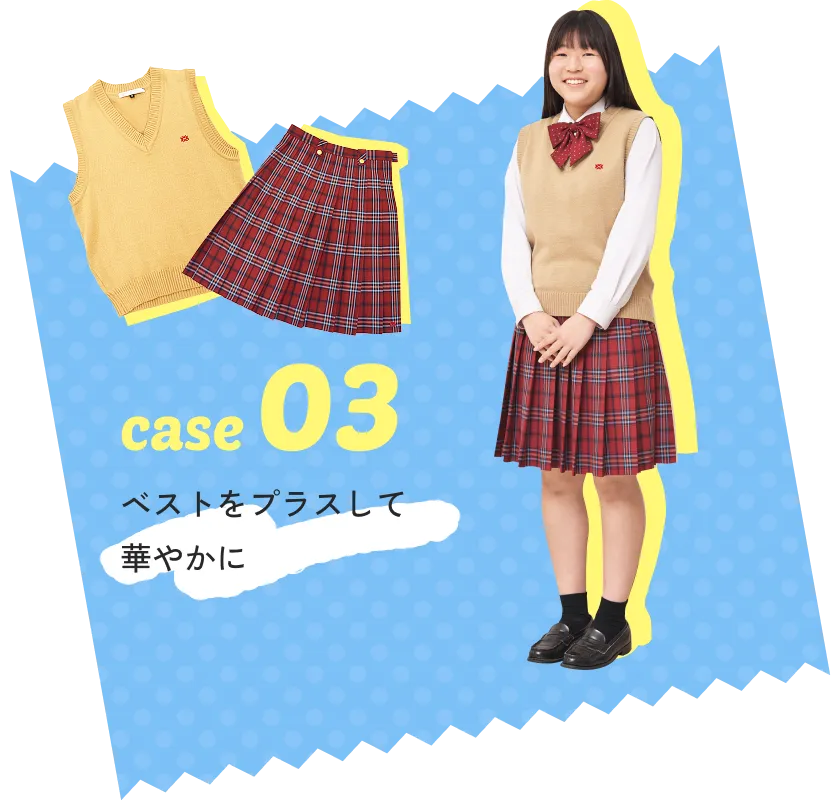 制服の写真3