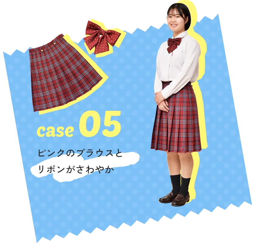制服の写真5