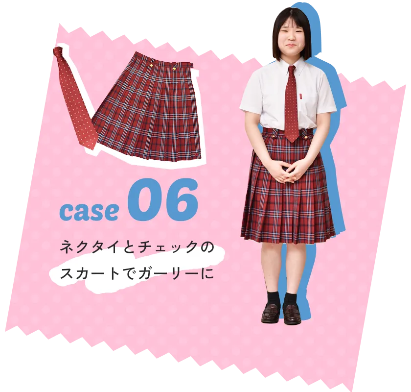 制服の写真6