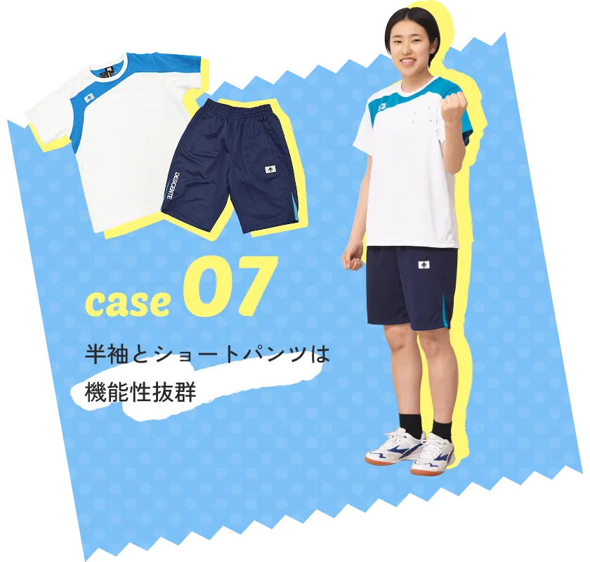 制服の写真7