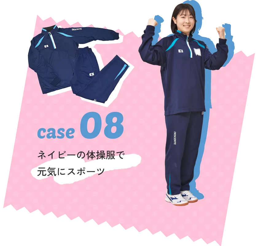 制服の写真8