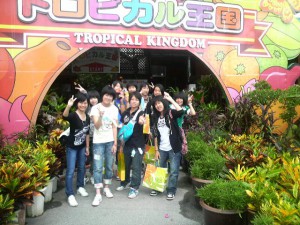 中学修学旅行【観光地巡り4】