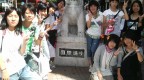 中学修学旅行【最終日3】