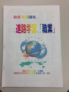 2013-12-13 14.21.47