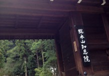2013_jyukaie03
