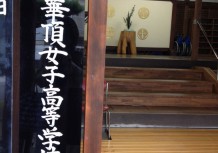 2013_jyukaie04