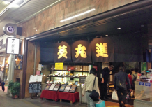 2013jHStrip_66
