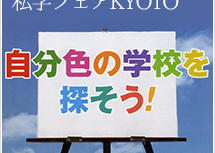 20140523_shigakuFear