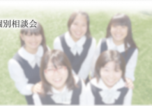 20141213_kobetsu_end