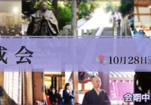 2014_jukaie_topbanner