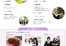 2015_oc_program