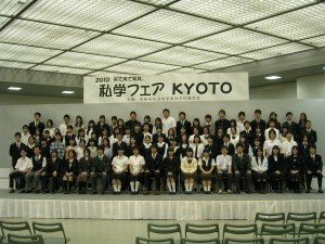 私学フェアKYOTO 私学フェアKYOTO