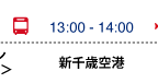 HStrip_day8