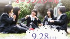 OSbanner03