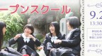 OSbanner04