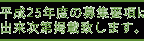 attention_banner
