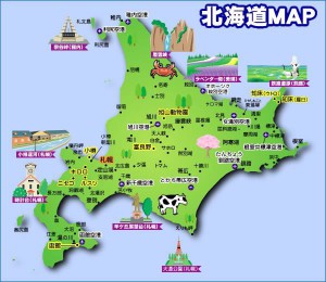 北海道