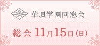 bannar_sokai2015