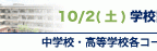 bannerCenter20100816_1