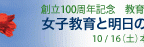 bannerCenter20100816_2