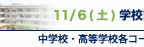bannerCenter20100928_01