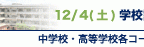 bannerCenter20101108_01