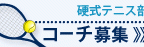bannerCenter20110119_01