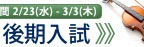 bannerCenter20110224
