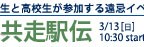 bannerCenter20110306