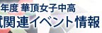 bannerCenter20110615_02