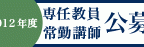 bannerCenter20110610