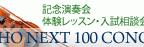 bannerCenter2_2