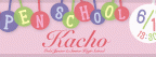 bannerOpenschool