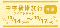 banner_2015jh_tr