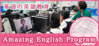 banner_aep_small