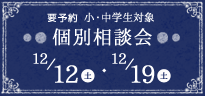 banner_kobetsu