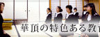 bannerkacho_education