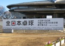 ２．看板