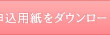 dl_button
