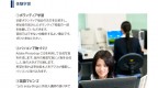 目玉企画