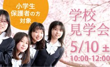 eventInfo_20140510