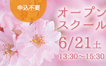 eventInfo_20140621