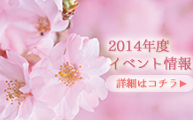 eventInfo_nomal