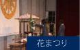 event_sh1_02