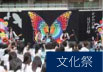 event_sh2_02