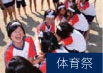 event_sh2_04