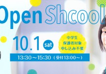 img_event20161001_header