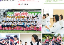 img_event20161001_program