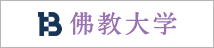 佛教大学
